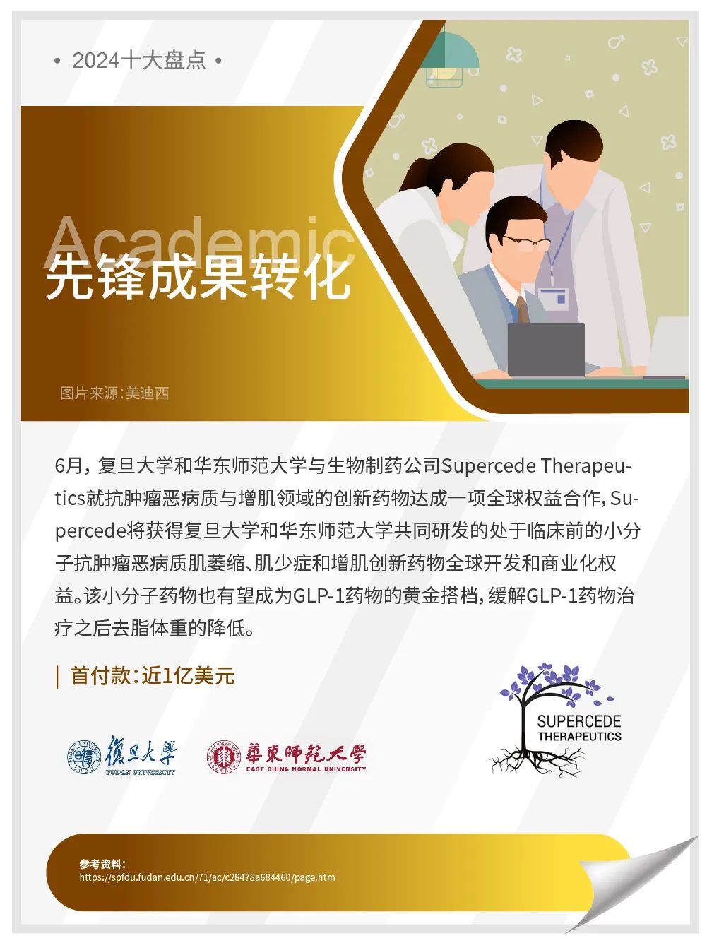 4 Ч��ת��.jpg