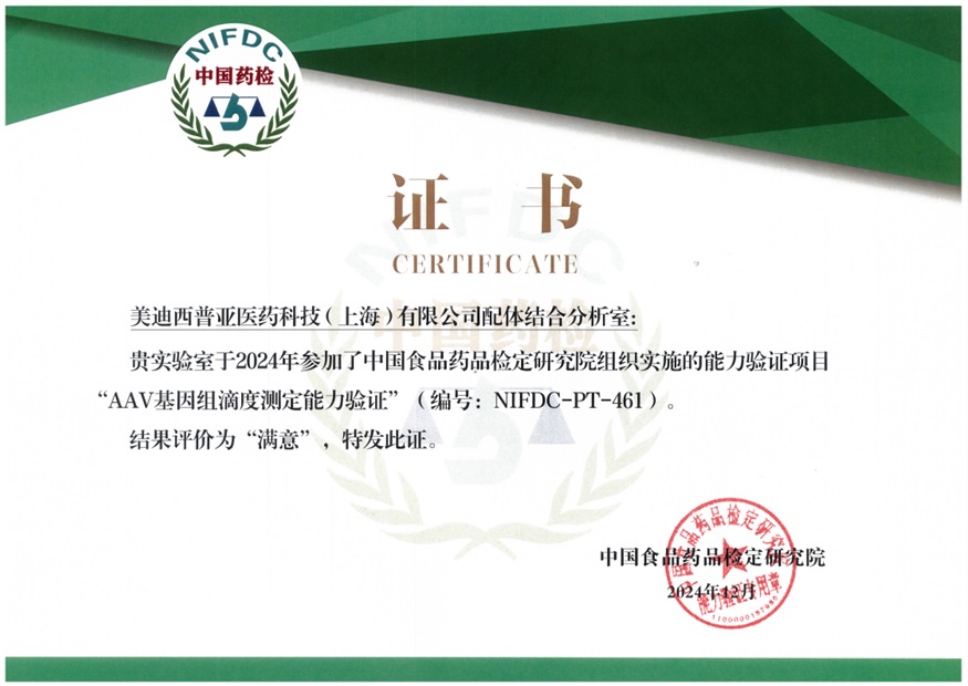 AAV�������������������֤.jpg