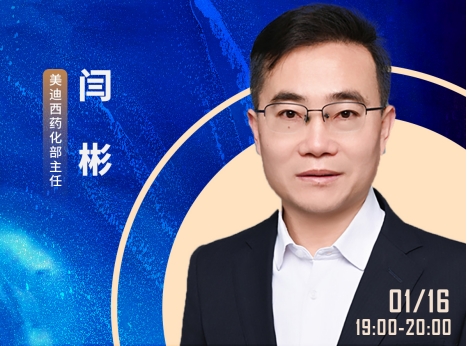 1��16��ֱ�� | ADCҩ�������Ӻ������غɵĲ�����о�