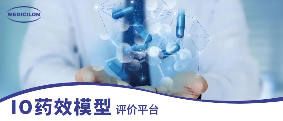 ����÷IOҩЧģ��