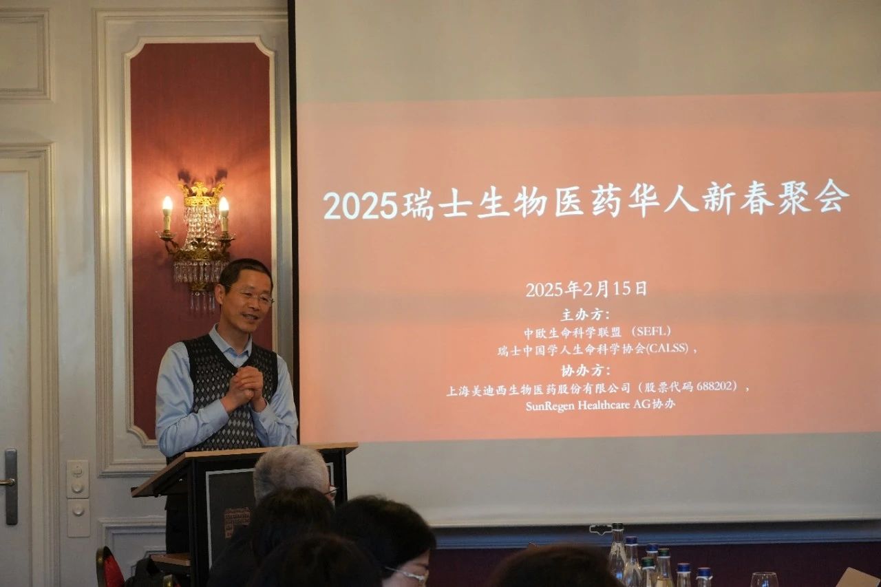 SunRegen Healthcare AG����˾���ܺͲ�����