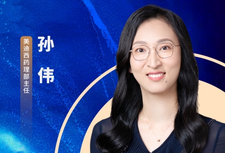 3��26��ֱ�� | ADCҩ������ҩЧ���۰������