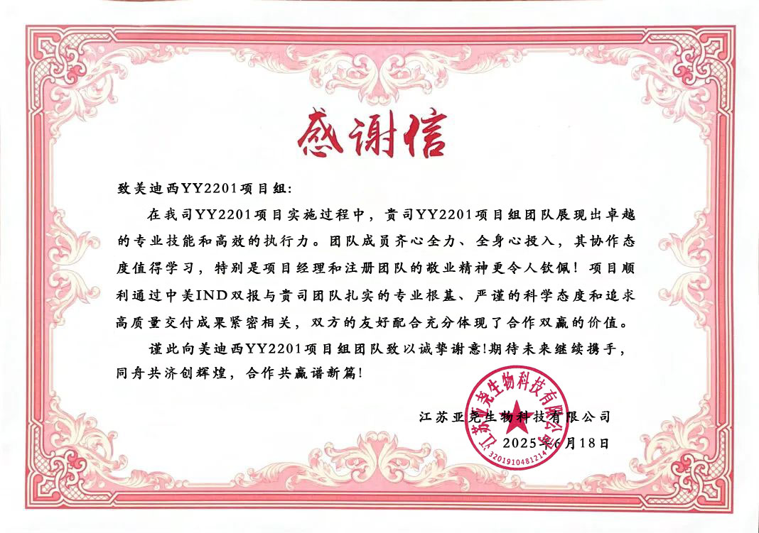 ΢ÐÅͼƬ_20250619153347.jpg ΢ÐÅͼƬ_20250619153347.jpg