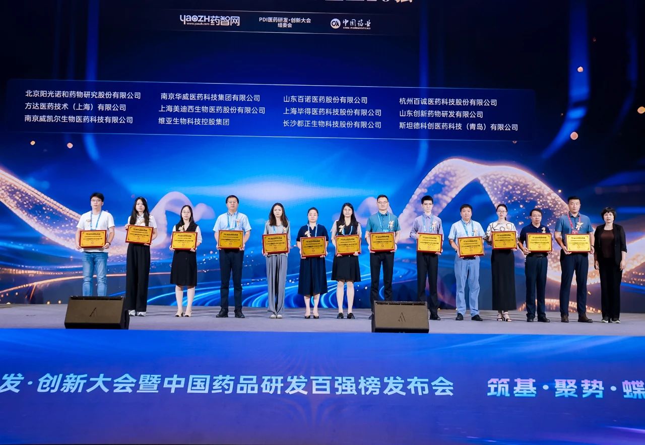 һ��6�����Σ�����÷�ٻ�2025�й�ҽҩCRO��ҵ20ǿ