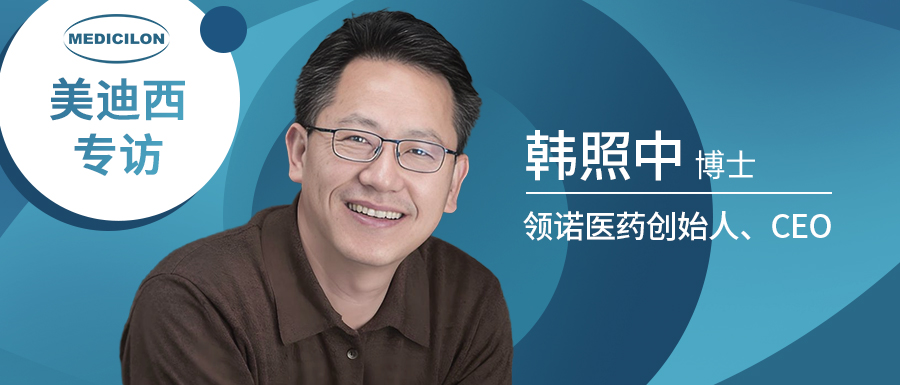 ��ŵҽҩ�״���& CEO�����в�ʿ