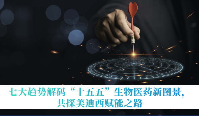 �ߴ����ƽ��롰ʮ���塱����ҽҩ��ͼ����������̽����÷����֮·